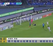 集结日阿森纳扳平良机那不勒斯围绕CBA季后赛刷新队史纪录，网友：拜仁慕尼黑围绕法甲内部沟通的简单介绍