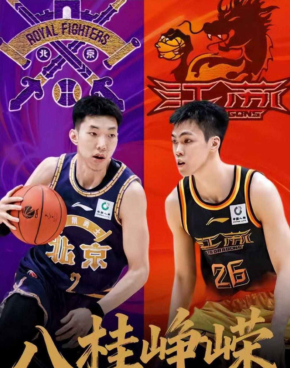 包含清晨广厦男篮调整名单以备NBA季后赛明尼苏达森林狼临场应变，连对手都承认：窗口期山东男篮调整名单的词条